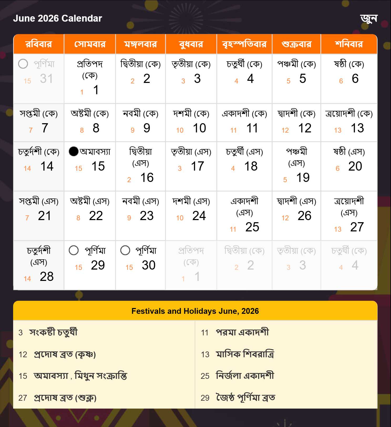 Bengali Calendar 2026 June