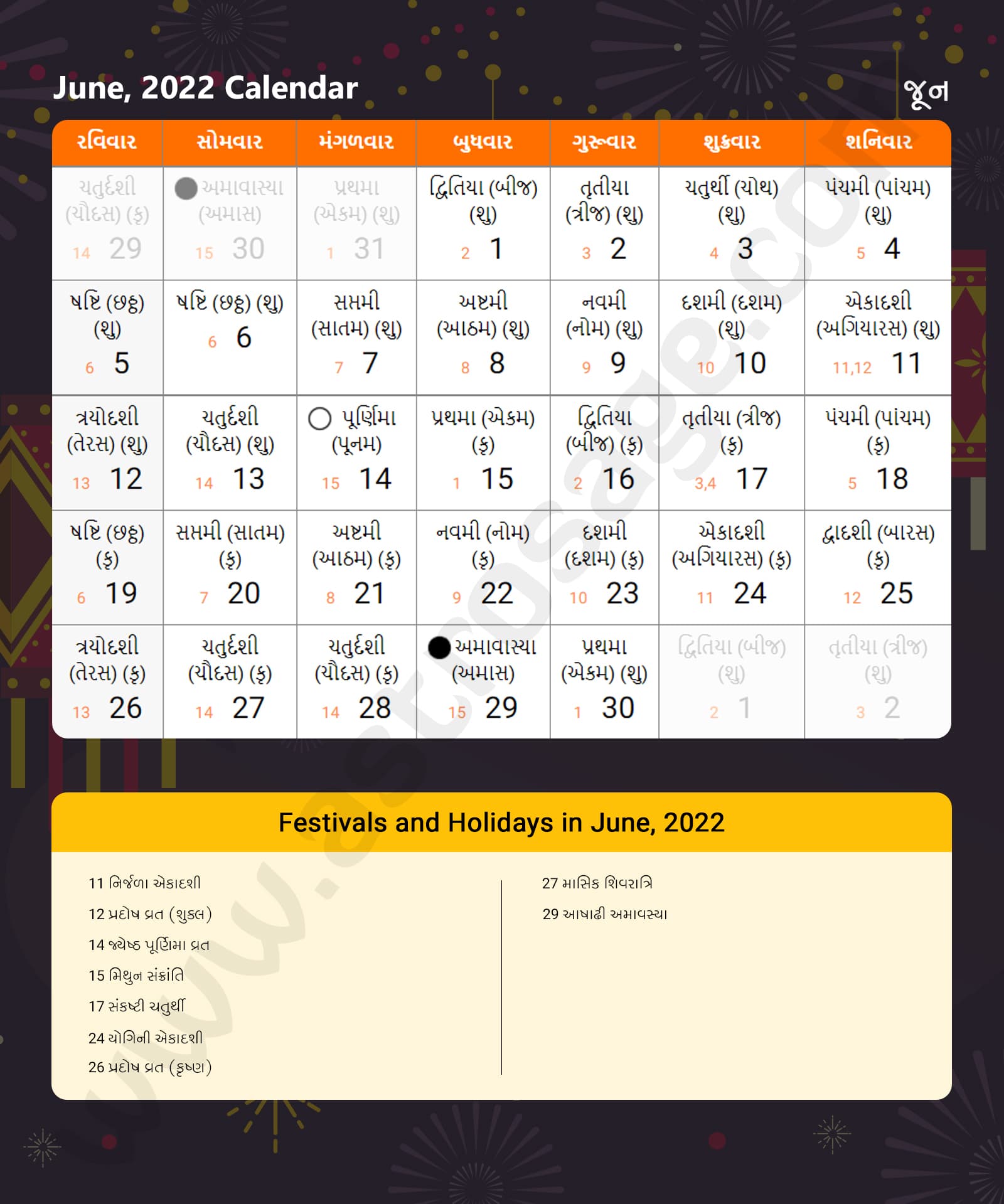 Gujarati Calendar 2022 June