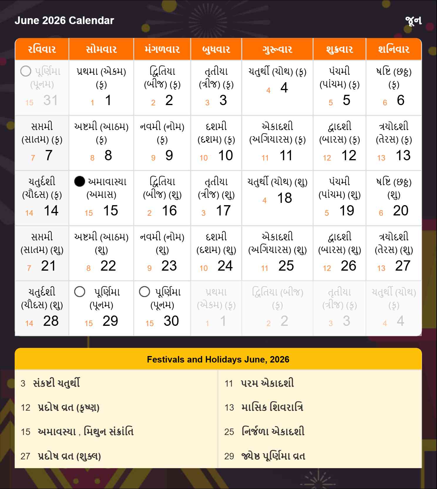 Gujarati Calendar 2026 June