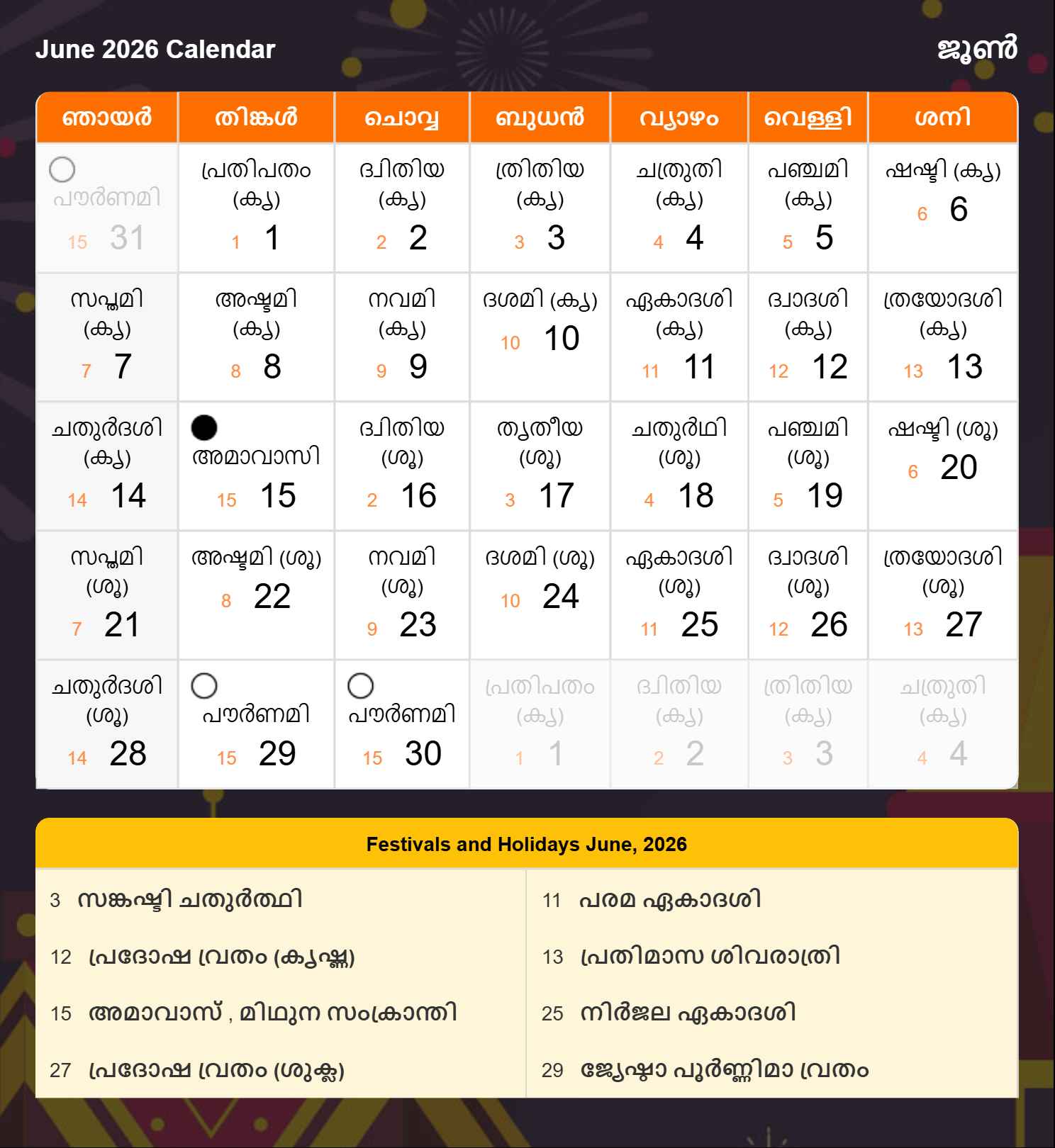 Malayalam Calendar 2026 June