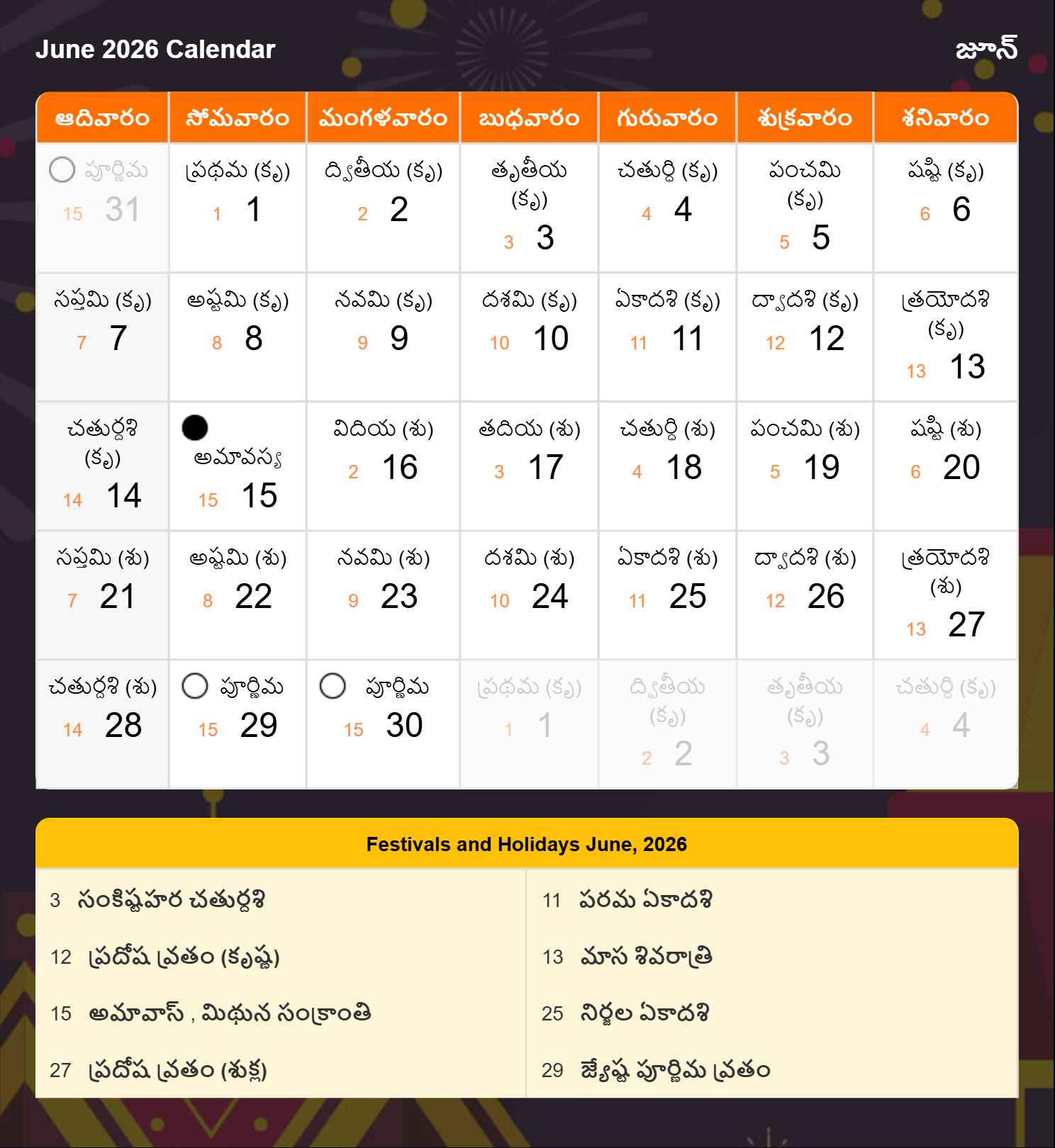 Telugu Calendar 2026 June