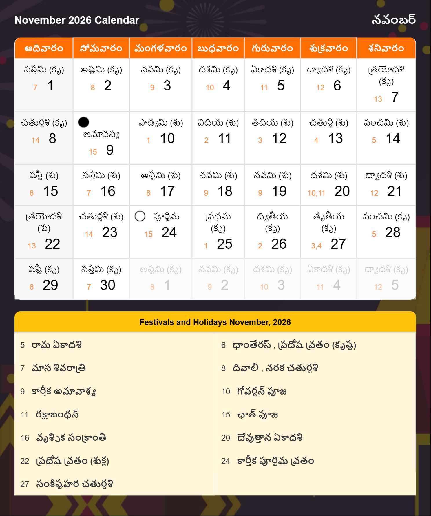 Telugu Calendar 2026 November